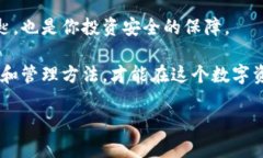   如何查看 Bitpie 钱包的私钥？ /  guanjianci Bitpie