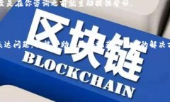 特派客服是许多用户在遇到问题时的首选联系渠