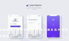 特派备份钱包似乎是一个涉及加密货币和数字资