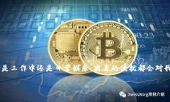 特派显示病毒如何清理？这是许多电脑用户遇到