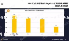 特派钱包，作为一种新兴的数字货币管理工具，