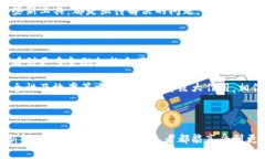 养老金融与区块链相关吗zailei养老金融, 区块链