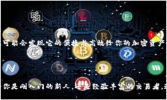 特派钱包（或称为B特派钱包）是一种越来越流行