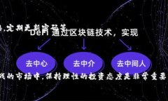   如何在BitKeep钱包上购买加密货币？ /  guanjianc