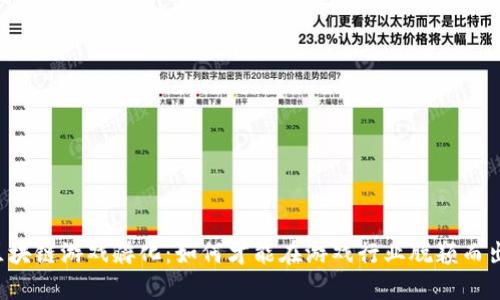 区块链游戏孵化：如何才能在游戏行业脱颖而出？