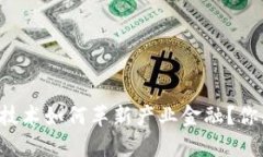 区块链技术如何革新产业金融？你知道吗？
