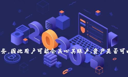 特派属于一款包含金融、投资相关内容的应用或服务，因此用户可能会关心其账户、资产是否可以被冻结的问题。以下是关于这一主题的详细介绍。

特派能被冻结吗？你需要了解的几个关键点
