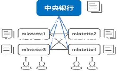 区块链绿色产业金融是一个引人关注的话题，尤其在全球气候变化、可持续发展和融资需求日益增加的背景下。本文将探讨区块链如何推动绿色产业金融的发展，分析这一技术在环境保护和可持续经济转型中的潜在作用。

区块链技术是一个去中心化的数字账本系统，能够确保数据不可篡改和透明。这种特性使其在绿色产业金融中具备独特的优势。很多人可能会问，区块链与绿色产业金融究竟有什么样的紧密关联？今天，我们就来深入探讨这个问题。

区块链技术如何驱动绿色产业金融的未来？