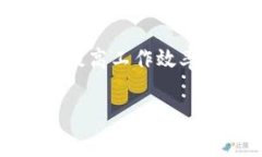 特派在处理任务时，通常涉及到将一个主要任务