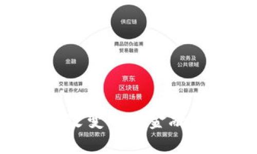 司法区块链如何改变上海金融法院的运行模式？