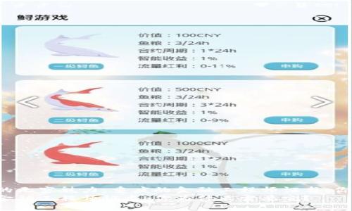 区块链金融的无穷魅力：重庆的金融工程师证书，你准备好了吗？
重庆区块链金融工程师证书：你为什么需要它？