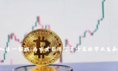 香港区块链金融公司招聘是近年来备受关注的话