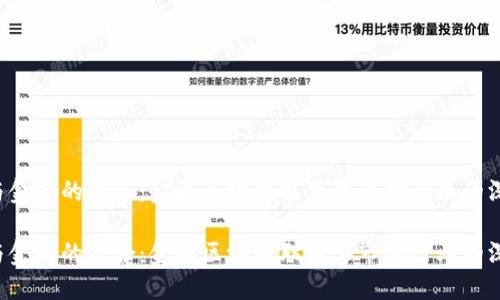 区块链与金融的结合：金融区块链联盟上市对行业的深远影响？

区块链与金融的结合：金融区块链联盟上市对行业的深远影响？