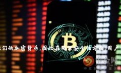 比特派钱包被其他设备登录，这是一个让不少用