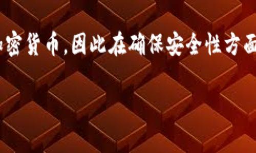 比特派钱包被其他设备登录，这是一个让不少用户感到不安的问题。很多人使用数字钱包来存储和管理他们的加密货币，因此在确保安全性方面，用户们总是保持高度警惕。那么，对于这个问题，用户应该如何理解，以及应该采取哪些措施来保护自己的钱包？

比特派钱包被其他设备登录，应该如何应对？