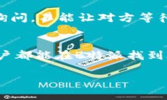 jiaoti如何在B特派上交易物品？/jiaotiB特派, 交易物