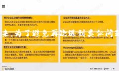 特派钱包密码找回不了的问题确实让人头疼，如