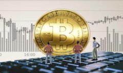 厦门区块链与金融科技论坛：如何推动未来金融