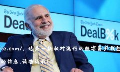 比特派官网的网址是 https://bitpie.com/。 这是一款