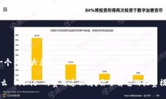 思考一个符合大众和 为什么 BitPie 的费用这么高