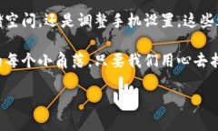 为什么手机无法下载B特派？关键词: 手机, 下载