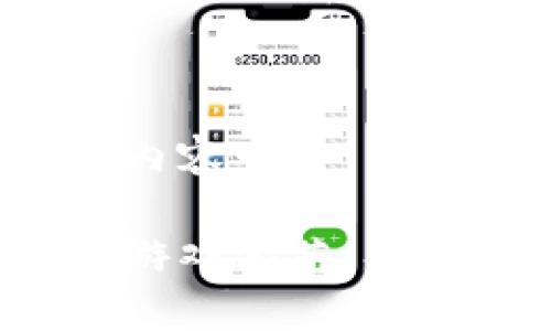 以下是您请求的内容：

区块链如何改变游戏游艺：未来的趋势是什么？