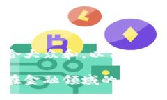 思考一个符合大众和，以关键词为基础 区块链技