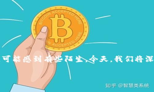 比特派钱包和TRX能量的结合使用，对于很多正在探索数字货币世界的用户来说，可能感到有些陌生。今天，我们将深入探讨这个话题，揭开比特派钱包中TRX能量的真正用途以及它对用户的重要性。

比特派钱包中的TRX能量有什么用？是否每个用户都需要了解？