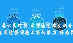   如何快速理解B特派提现流程？ /  guanjianci B特派
