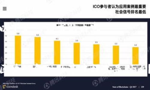 以下是您请求的内容：

  
区块链金融的基本模式是什么？
