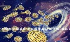 中国区块链金融是一个相对新兴的领域，随着技