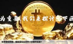 区块链金融的理论依据是一个影响深远的话题，