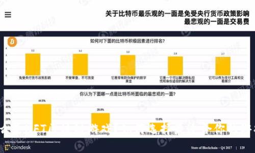 什么是NFT区块链游戏？如何选择最适合你的游戏？