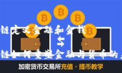 区块链定义金融和金钱区块链如何重塑金融与货