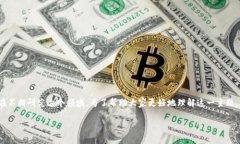 区块链与金融是一个热门的学术话题，许多学者