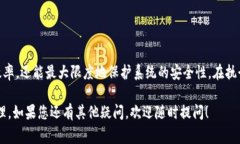 特派 (通常指财务或其他业务特派人员) 在管理账
