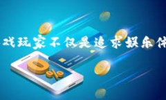 区块链游戏交易机制是什么？在如今的数字时代