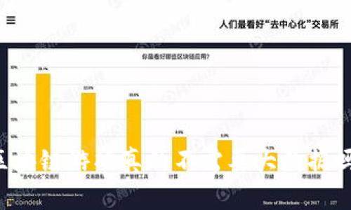 区块链游戏真的不需要大数据吗？