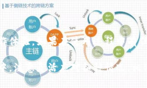 特派的英文版设置方法并不是特别复杂，但为了确保每一步都说得清楚，我会详细介绍一下。这篇文章将帮助你轻松上手，同时也会提供一些有用的提示与技巧。下面是我们要探讨的内容。

特派的英文版设置方法可以分为几个主要步骤，首先我们要确保我们具备基本的操作和使用条件。你需要一个稳定的网络连接，以及一个支持访问特派的设备，比如电脑、平板或手机。

### 1. 登录到特派账号

首先，你需要打开特派的官方网站或手机应用。然后，输入你的用户名和密码，完成登录。这一步是最基础的，确保你能进入系统的后台设置。

### 2. 找到语言设置

登陆后，在页面的右上角或左侧，会有一个设置或个人资料的选项。点击进入，寻找“语言设置”或“语言选项”。不同版本的特派可能会有略微不同的分类，但一般都能找到这个选项。

### 3. 选择英语

在语言设置中，你会看到各种语言的选项，包括中文、英文、西班牙文等。找到“English”或者“英语”，然后点击选择。如果系统询问你是否确认更改，点击“Yes”或“确认”。

### 4. 完成设置并重启应用

语言选择确认后，设置就完成了。这时，可能会有提示要求你重启应用或者刷新页面。按提示操作，重启后，你就会发现整个界面已经变成英文了。

### 5. 检查设置是否生效

重新进入特派后，检查各个菜单和功能是否都已经被翻译成英文。如果有任何地方还是显示为中文，可以尝试再次进入语言设置，确认是否选择成功。

### 一些常见问题及解决方法

在设置过程中，可能会遇到一些不太理想的情况，例如语言选项无法更改，或是界面显示不完全。以下是一些解决方法：

- **尝试清除缓存**：有时候系统的缓存可能会影响设置更改。你可以尝试在浏览器中清除缓存，或者在应用的设置中找到清除缓存的选项。
  
- **检查网络连接**：不稳定的网络可能会导致设置未能及时同步。确保你的网络良好后，再尝试一次。

- **更新应用版本**：确保你使用的特派应用是最新版本。有时候，旧版本的应用会存在一些bug，影响功能的正常使用。因此，保持更新会更加顺利。

### 小贴士

如果你在使用英文版的过程中，遇到不懂的单词或功能，可以通过翻译软件进行辅助理解。同时，建议你加入一些在线论坛或社群，与其他用户交流经验，这样可以获得更多实用的技巧和帮助。

总的来说，设置特派的英文版并不复杂，主要就是找到正确的设置位置，确认后重启一下应用就可以了。希望这篇指南能够帮助到你，让你更顺利地使用英文版的特派！如果还有其他问题，欢迎随时问我！

### 结语

通过以上步骤，相信你能够顺利地设置好特派的英文版本，并开始享受英文界面的操作体验。如果在使用过程中有任何困难，别犹豫，及时寻求帮助和支持。愉快地享受技术带来的便利吧！

通过以上的结构与内容，相信你的需求已经得到了很好的满足。在设置英文版的过程中，注意灵活应对各种情况，相信你能顺利完成！