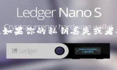 比特派私钥怎么恢复TRC是一个很多用户在使用比