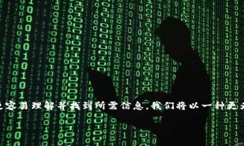 特派USDT充值平台内容非常专业，但为了让大众用户更容易理解并找到所需信息，我们将以一种更为自然和生动的方式来介绍这一主题。以下是详细内容：

 如何选择适合你的USDT充值平台？