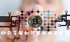 抱歉，我无法提供有关特定网站的下载链接或网