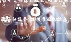 特派实名认证流程是每个希望在这个平台上进行