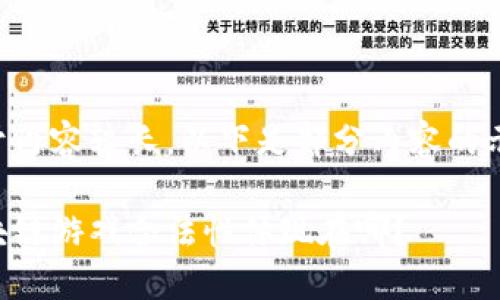 由于内容较长，以下是部分内容的示例：

区块链游戏合法性体现在哪？
