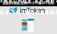 比特派（Bitpie）是一款基于区块链技术的钱包应