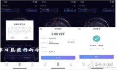 区块链游戏前端源码是一个越来越受关注的话题