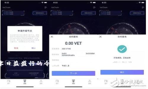 区块链游戏前端源码是一个越来越受关注的话题，尤其在数字资产与去中心化技术日益盛行的今天。对于那些希望了解这个领域的人来说，下面的内容将详细介绍区块链游戏前端源码的概念、功能及其重要性。

区块链游戏前端源码是什么？探索其背后的技术与应用