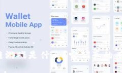 区块链游戏是什么？它们真的有趣吗？