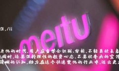 bianji什么叫山寨区块链金融服务？/bianji  山寨区