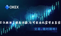区块链抢树游戏是一种结合了区块链技术和游戏